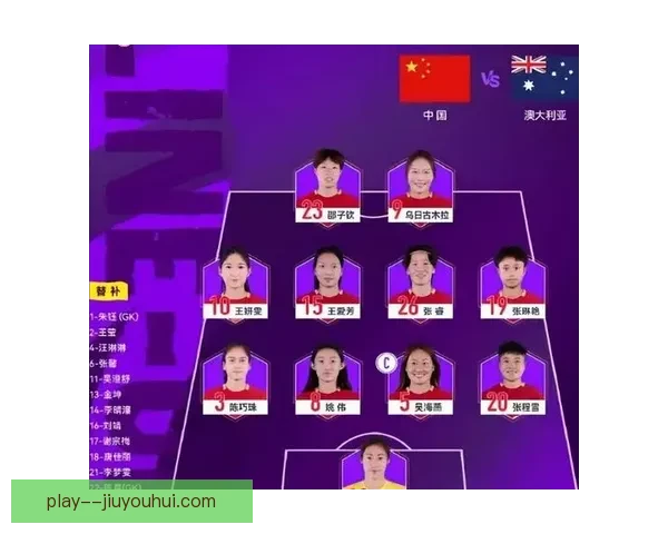 亚足联确认2026世界杯亚洲区预选赛第四阶段具体比赛地点及相关安排