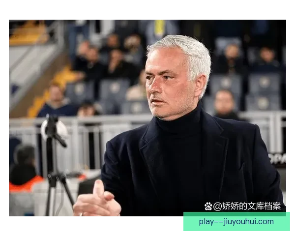 穆里尼奥赛后言论惹争议遭土足协禁赛土超舆论风暴持续发酵引关注