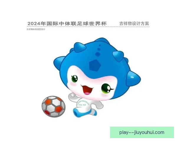 2026世界杯官方吉祥物We Are 26周边产品引爆全球热销潮